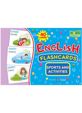 English: flashcards. Sports and activities Заняття спортом і діяльність. Набір карток англійською мовою