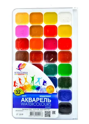 Фарби Акварель Луч Классика Медові 32 кольори 25С1579-08