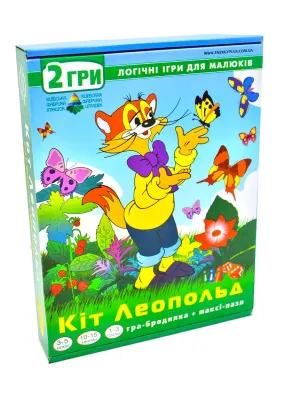 Збірка ігор 2 в 1 Кіт Леопольд гра-бродилка + максі-пазл Енергія плюс