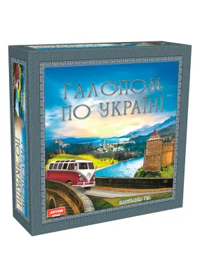 Настільна гра Галопом по Україні Artos Games