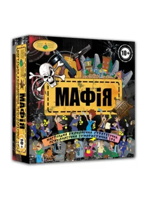Настільна гра Київська Фабрика іграшок Мафія