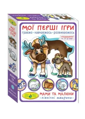 Настільна гра Київська Фабрика Іграшок Мої перші ігри. Мами і малюки. Північні тварини