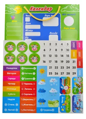Магнітний календар (українською) Vladi Toys