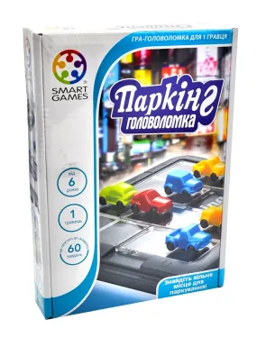 Гра настільна Паркінг головоломка Smart Games SG 434 UKR