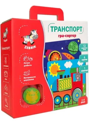 Дерев'яна мозаїка Vladi Toys Транспорт (ZB2002-06)