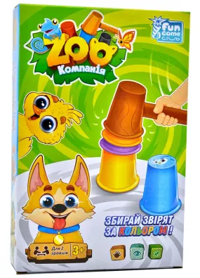 Гра Zoo компанія 59540 (18/2) FUN GAME в коробці