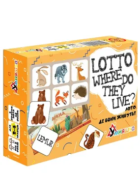 Розвиваюча настільна гра Умняшка Лото англійська. Де вони живуть?/Lotto Where do they live?