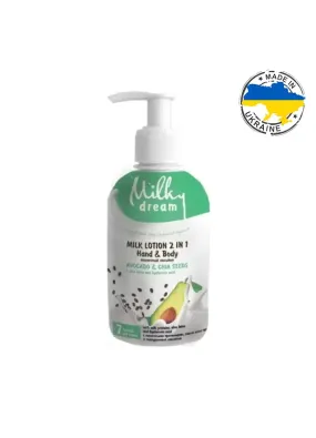 Молочний лосьйон для тіла Milky Dream 2в1 Avocado&Chia Seeds 250 мл