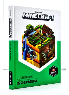 MINECRAFT Довідник фермера