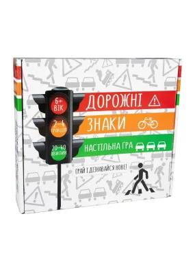 Настільна гра Strateg Дорожні знаки українською мовою (30245)