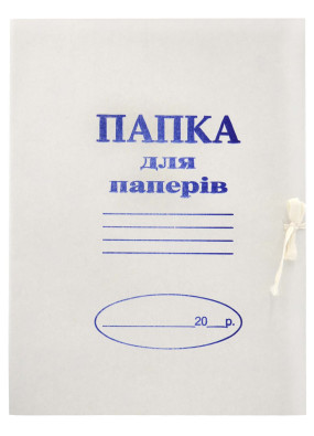 Папка для паперів A4 картонна на зав'язках