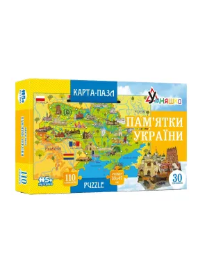 Пазл Карта України 110 елементів, 30 пам'яток
