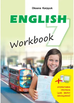 Робочий зошит Workbook 7 до підручника Англійська мова для 7 класу Карп’юк О.