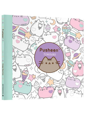 Розмальовка Pusheen