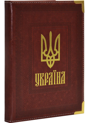 Щоденник недатований Buromax STATUT BM 2048-18 А5 штучна шкіра світло-коричневий