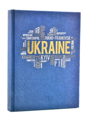 Щоденник недатований Buromax Ukraine А5 синій (BM.2021-302)