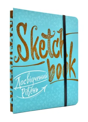 SketchBook Експрес-курс малювання. Досвідчений рівень (бірюза)