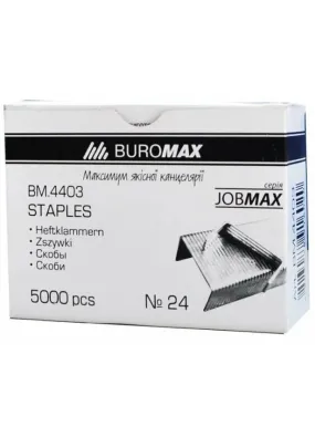 Скоби для степлера №24 BUROMAX 5000 штук (BM.4403 JOBMAX)