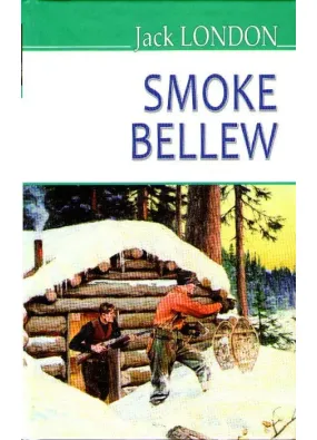 Smoke Bellew. Смок Беллю