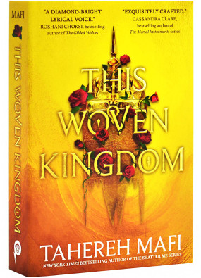 This Woven Kingdom. Book 1 (This Woven Kingdom)