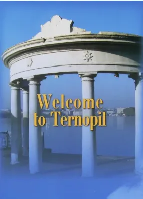 Welcome to Ternopil