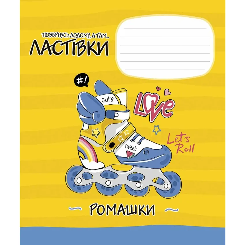 Набір зошитів Школярик 12 аркушів в лінійку 5 дизайнів 30 шт (012-3236L)