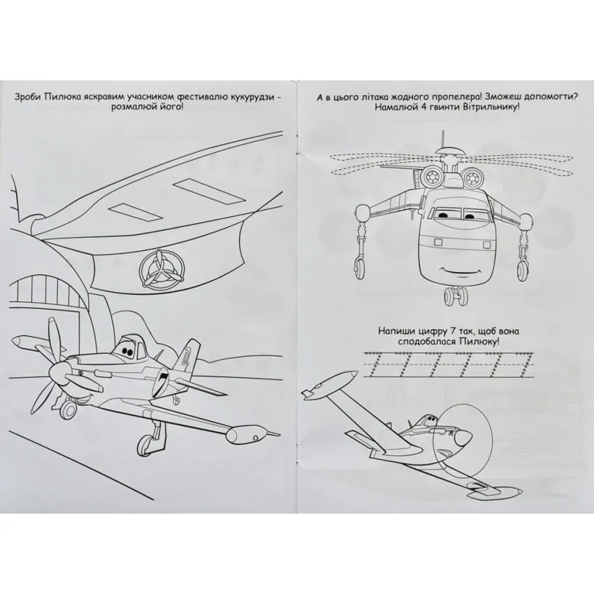 5 розмальовок + 1 у подарунок (набір у папці). Мультколекція Disney (для хлопчиків)