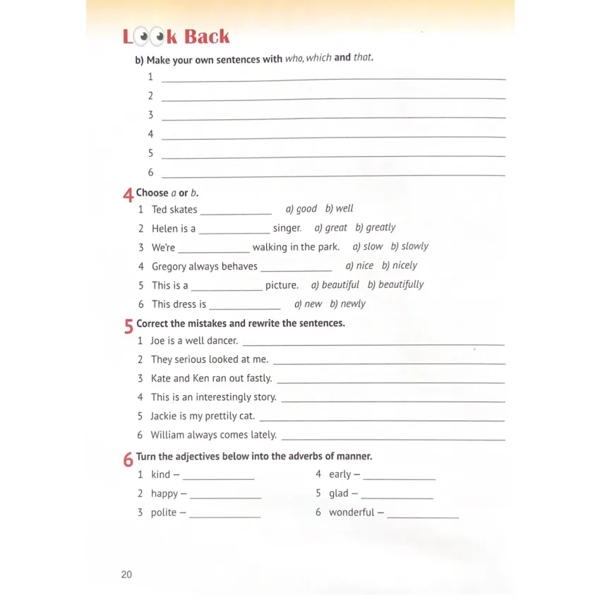 Робочий зошит з граматики + збірник тестів для 6-го класу НУШ автора К. Карпюк