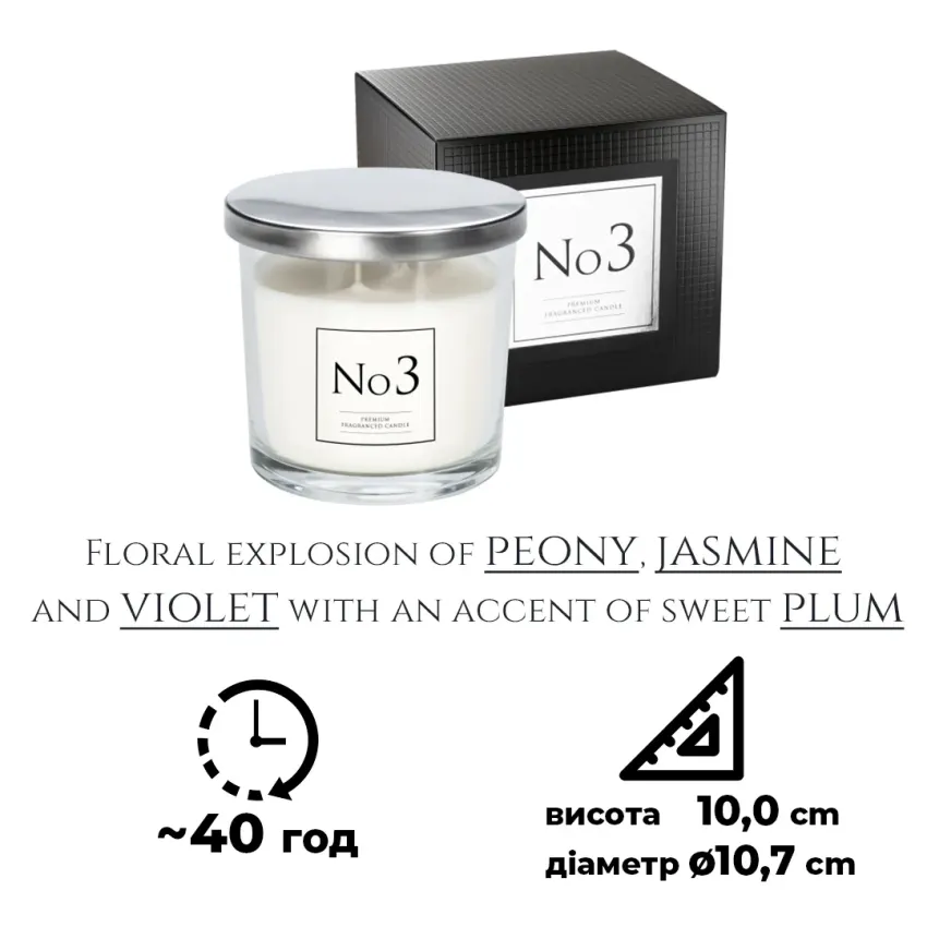 Ароматична свічка Bispol в скляному свічнику з металевою кришкою  Premium Fragranced Candle №3 (snp100-003) 