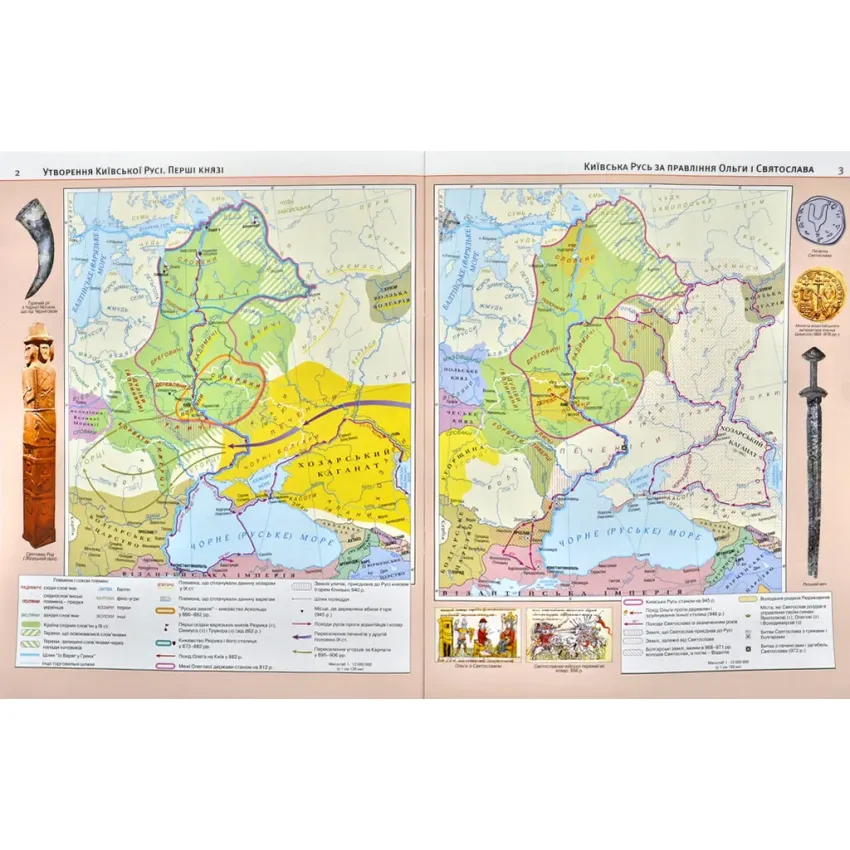 Атлас. Історія України. 7 клас Картографія