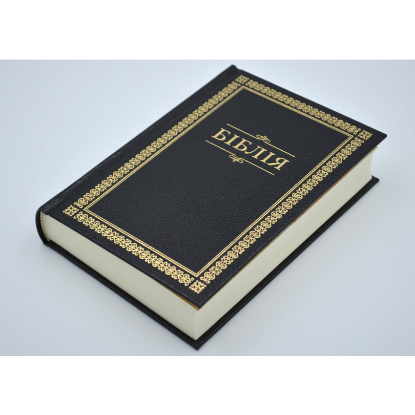 Біблія (10432, мала) - чорна в рамці (орнамент)