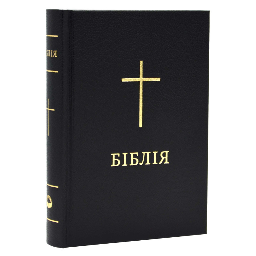 Біблія (мала, 10432) чорна