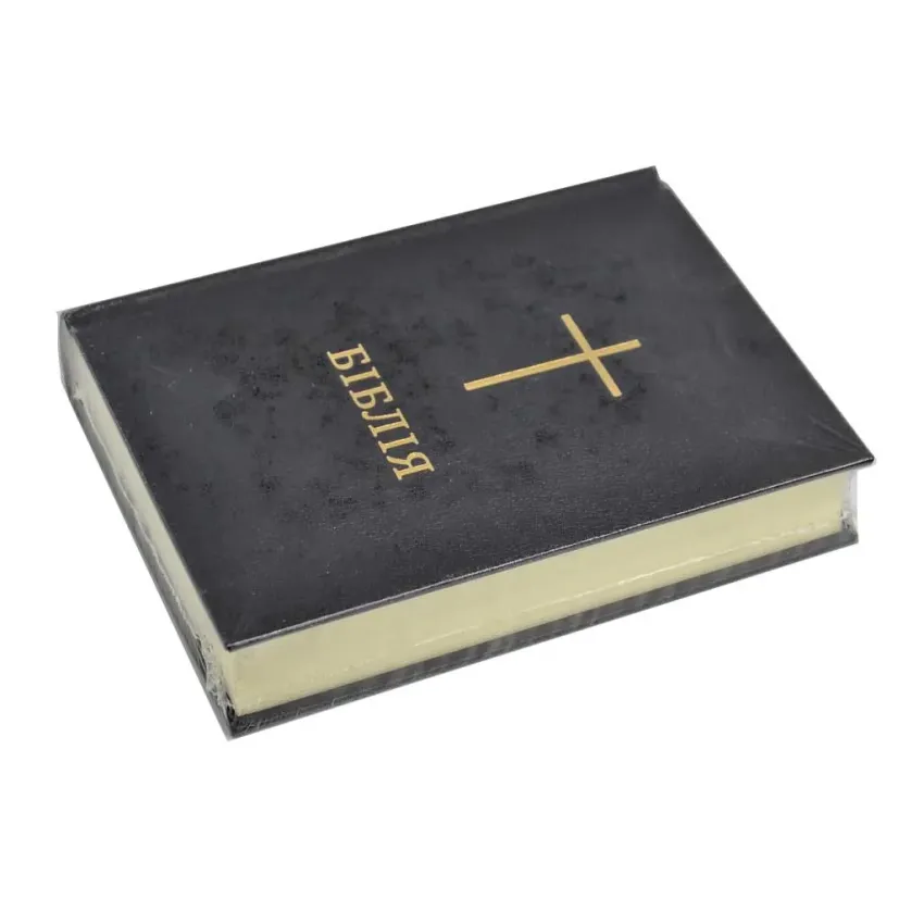 Біблія (мала, 10432) чорна