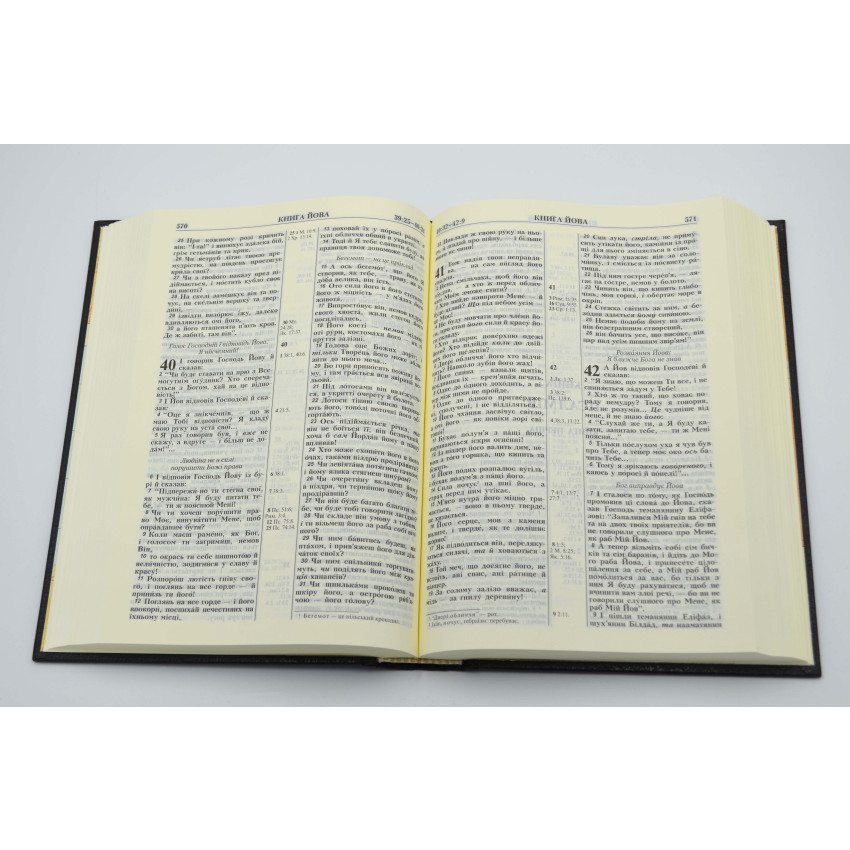 Біблія (мала,1053)  - чорна, білий папір