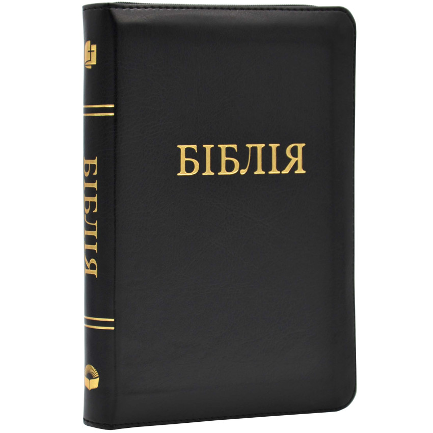 Біблія 10563 Сучасний переклад чорна 055