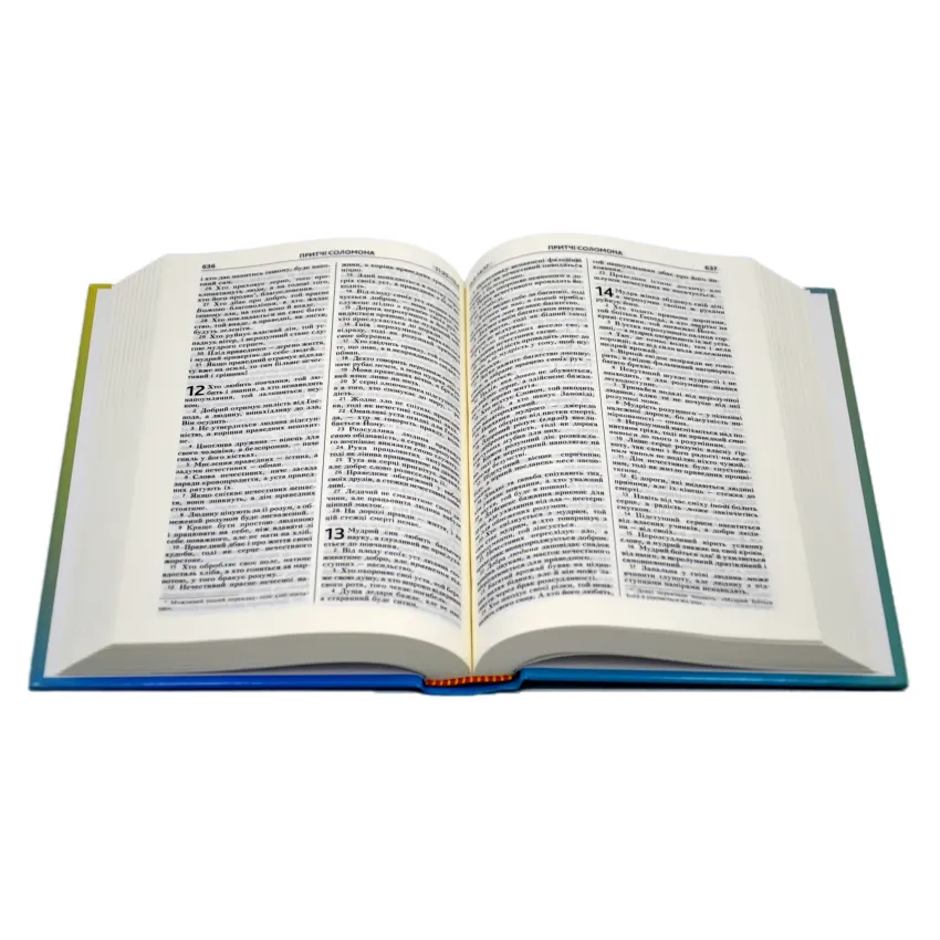 Біблія. Сучасний переклад, мала, Голуба (10433)