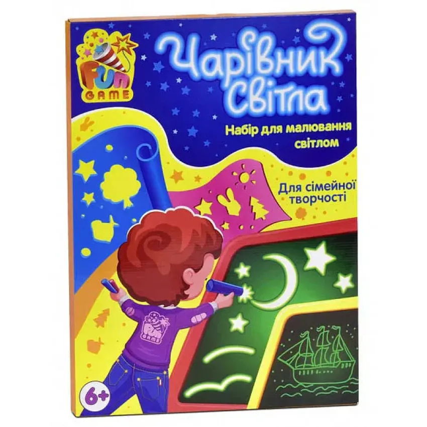 Дошка для малювання Чарівник Світла 7299 формат А3 FUN GAME