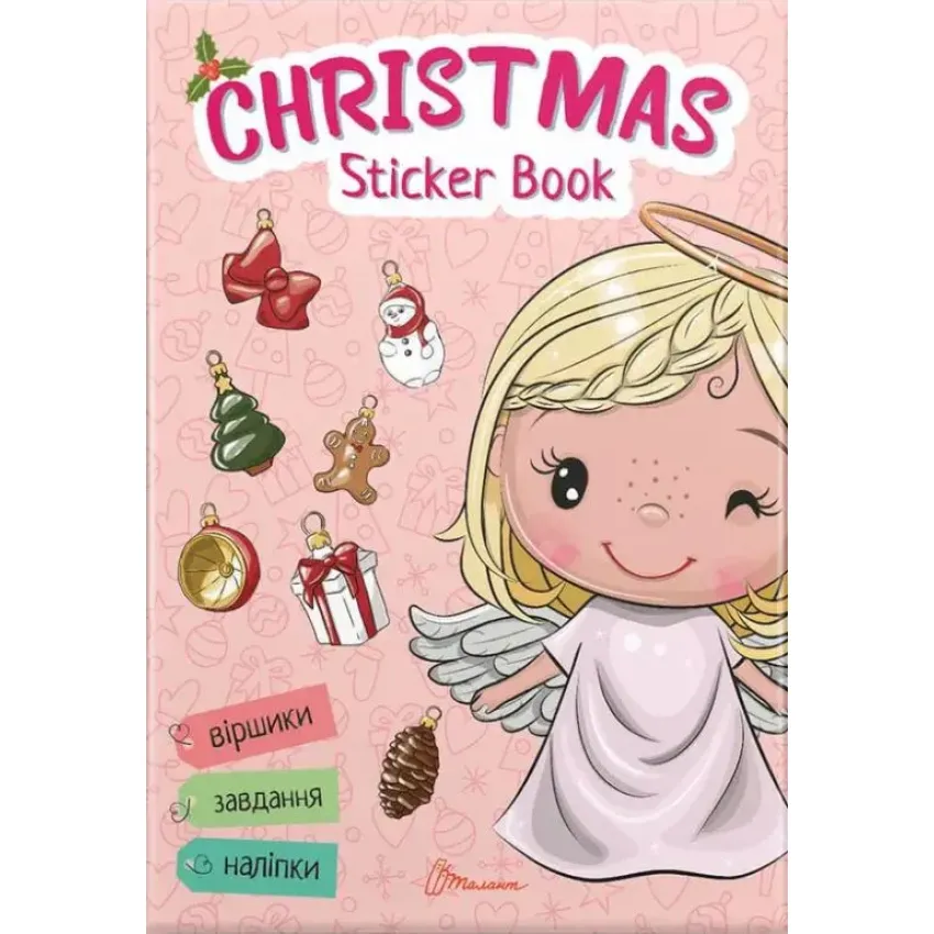 Christmas sticker book. Віршики до свят