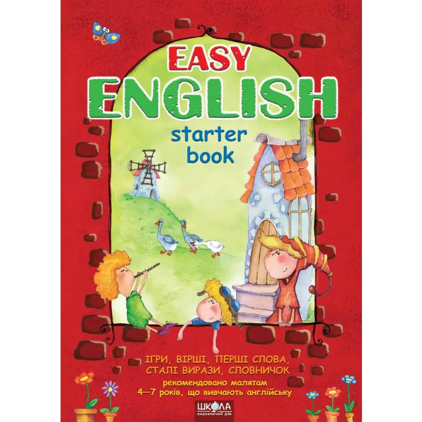 Easy English (starter book)