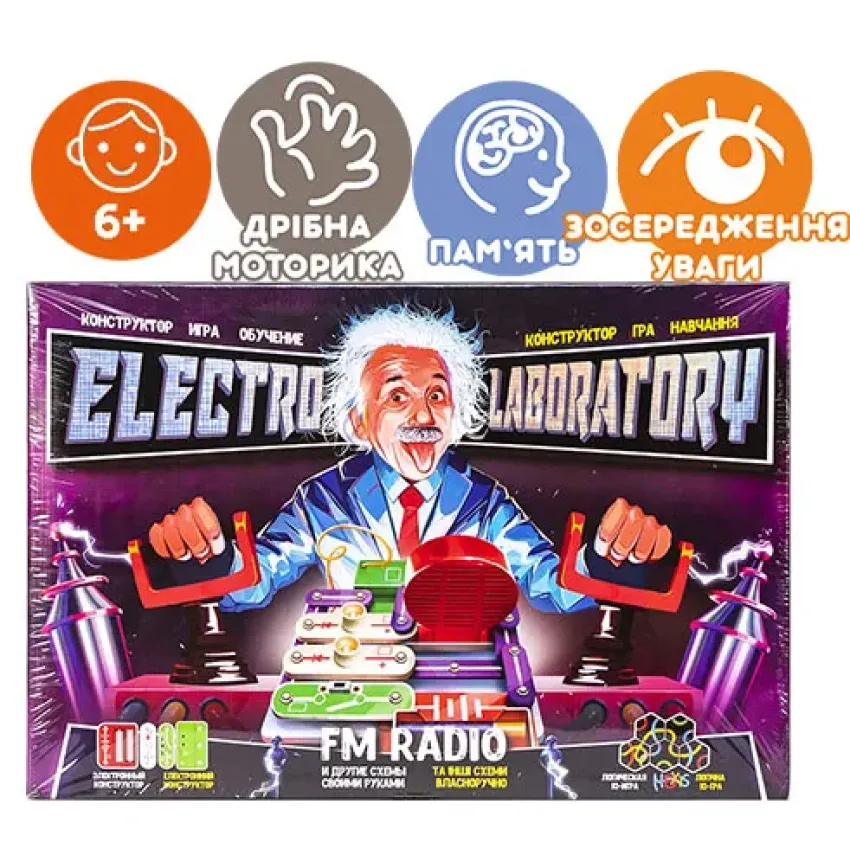 Електронний конструктор Electro Laboratory. FM Radio ELab-01-01