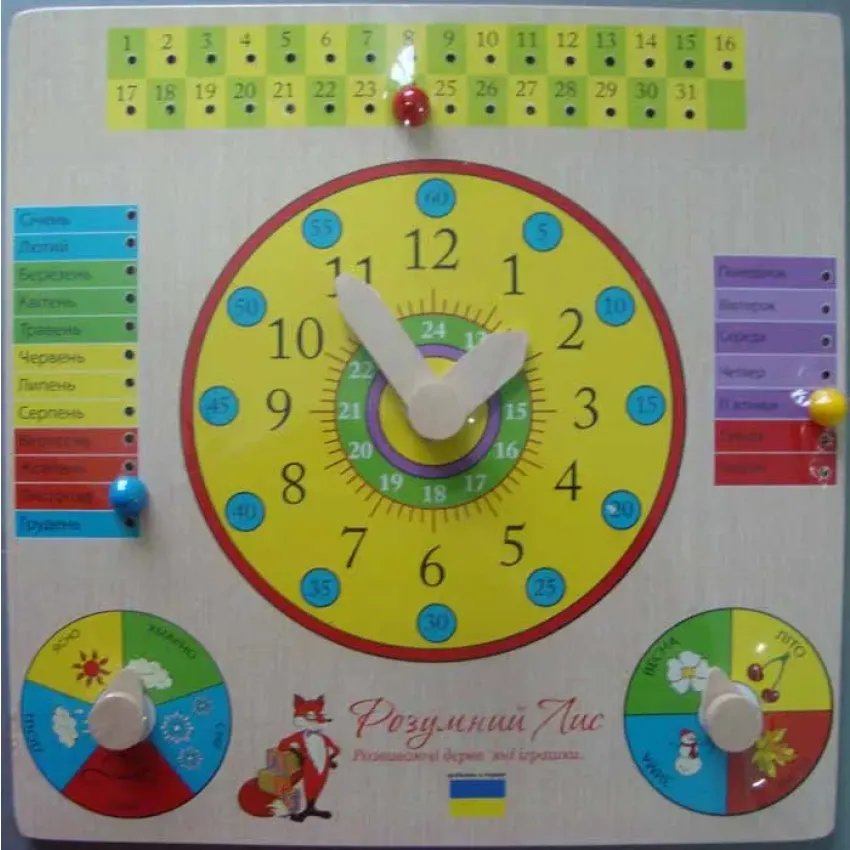 Календар-Годинник. Розвиваюча дерев'яна іграшка