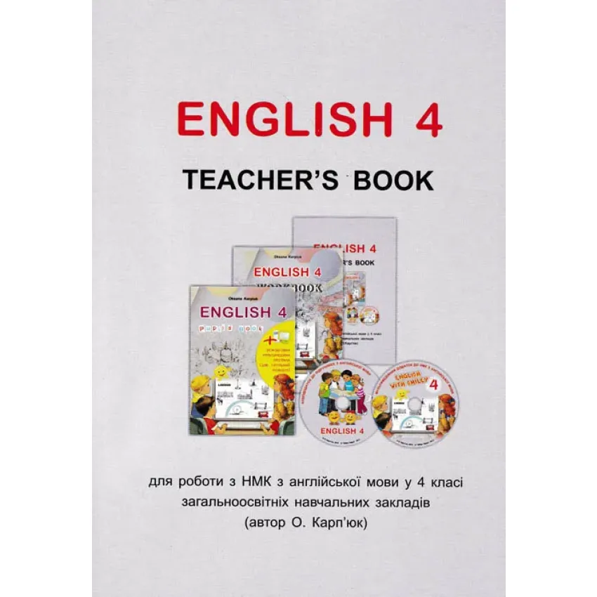 Книга для вчителя Teacher's Book для 4 класу