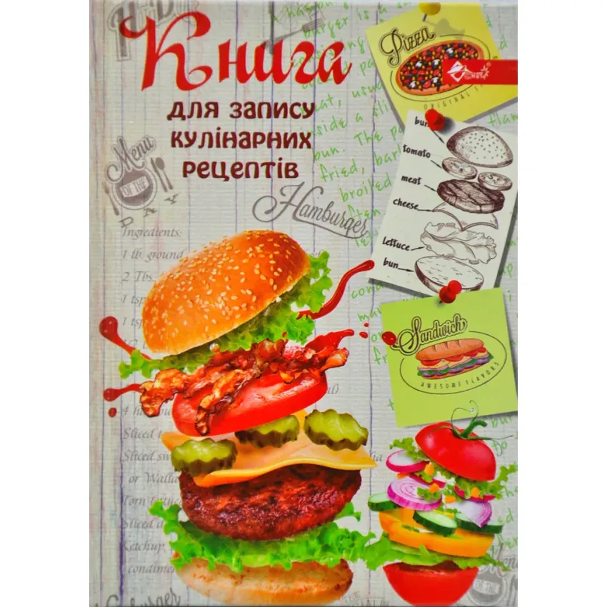 Книга для запису кулінарних рецептів (ТП-45)
