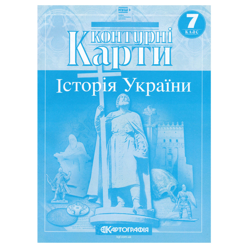 Контурні карти. Історія України. 7 клас