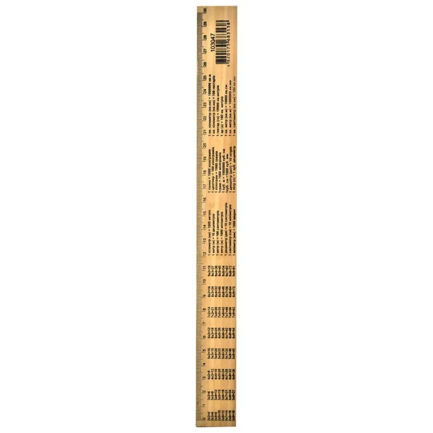 Лінійка 30 см дерев'яна таблиця множення 103047