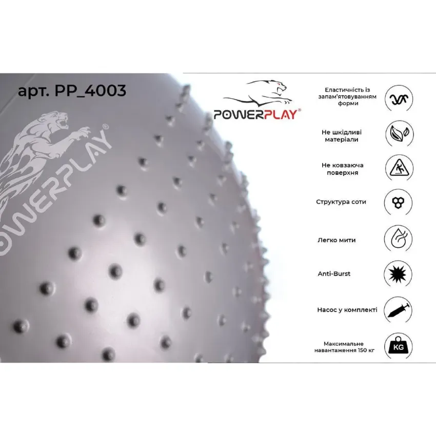 М'яч для фітнесу PowerPlay 4003 65 см Light-gray