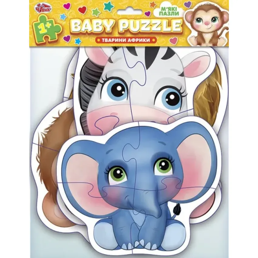 BABY PUZZLE.Тварини Африки