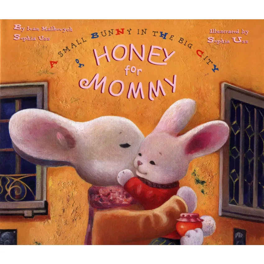 Honey for Mommy. Мед для мами