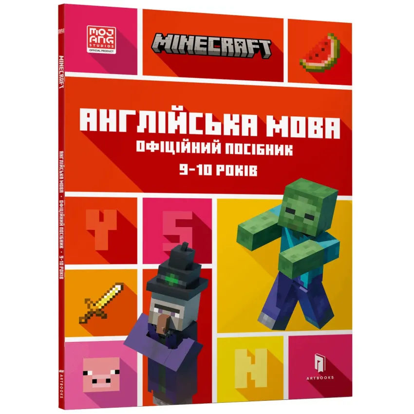 MINECRAFT Англійська мова. Офіційний посібник. 9-10 років