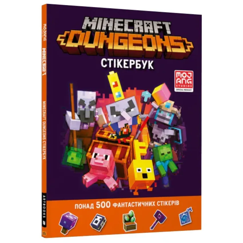 MINECRAFT Dungeons. Стікербук